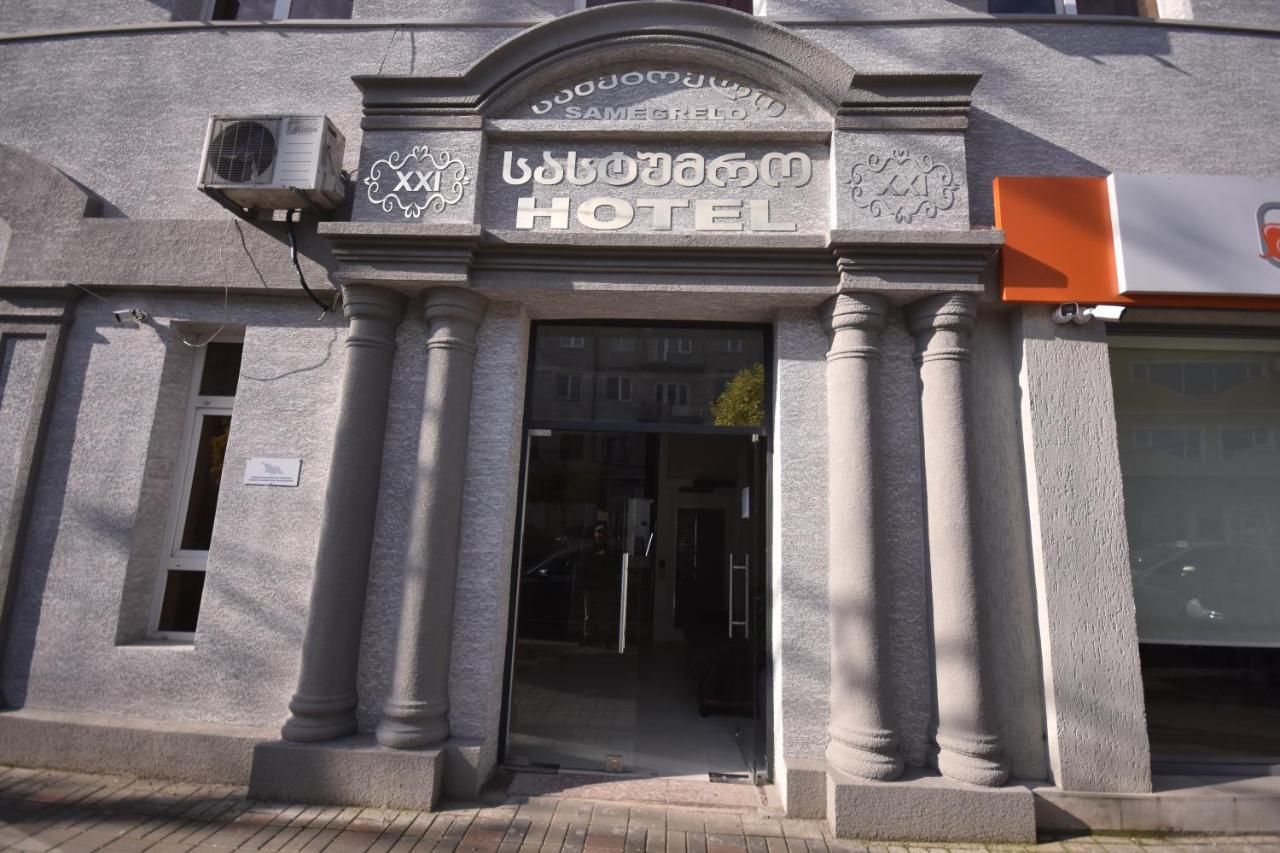 Hotel Samegrelo Zugdidi Exterior photo